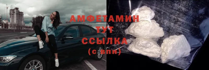 купить  сайты  Азнакаево  Amphetamine 98% 