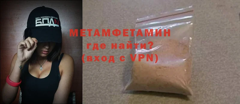 мега ТОР  Азнакаево  МЕТАМФЕТАМИН мет  где найти  